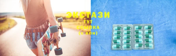 бутират Верхний Тагил