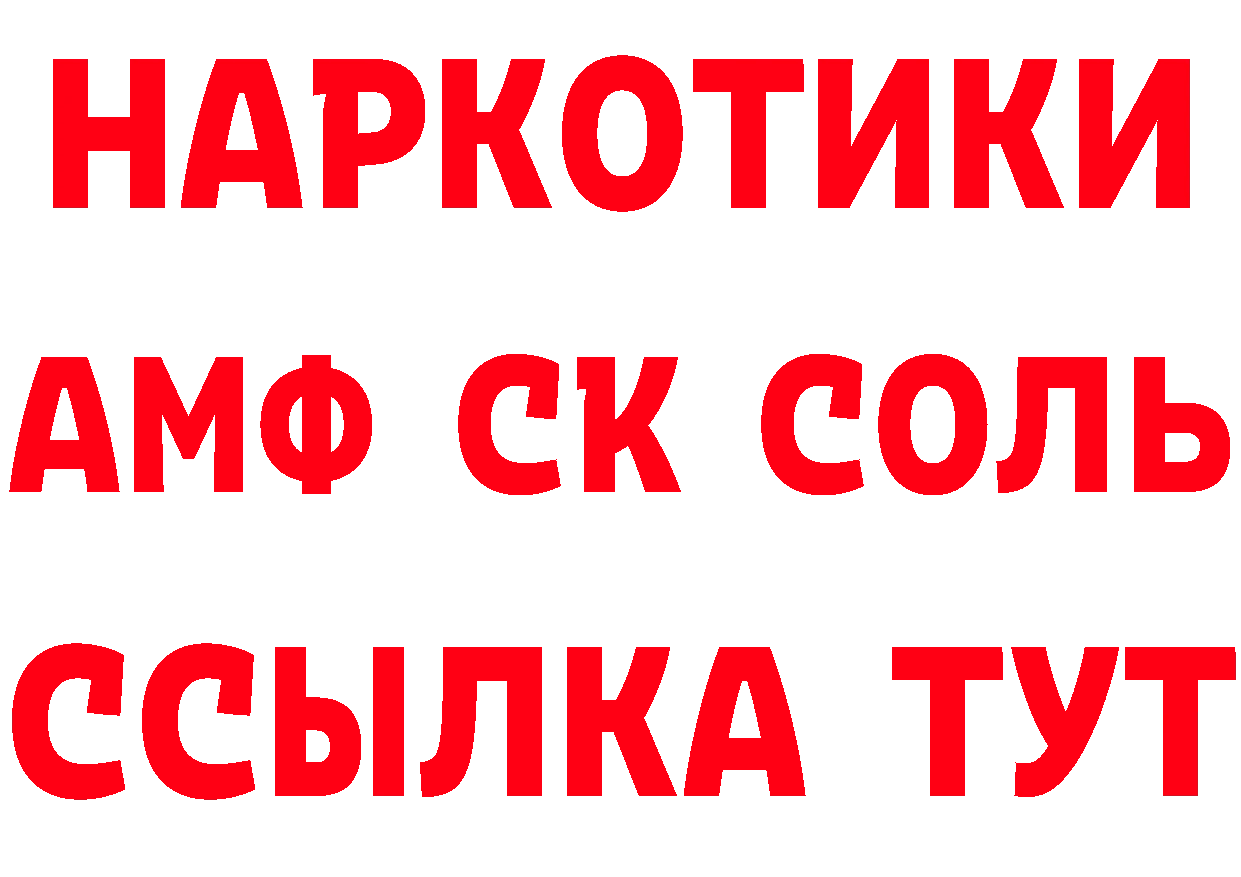 КОКАИН VHQ ССЫЛКА маркетплейс блэк спрут Петровск-Забайкальский