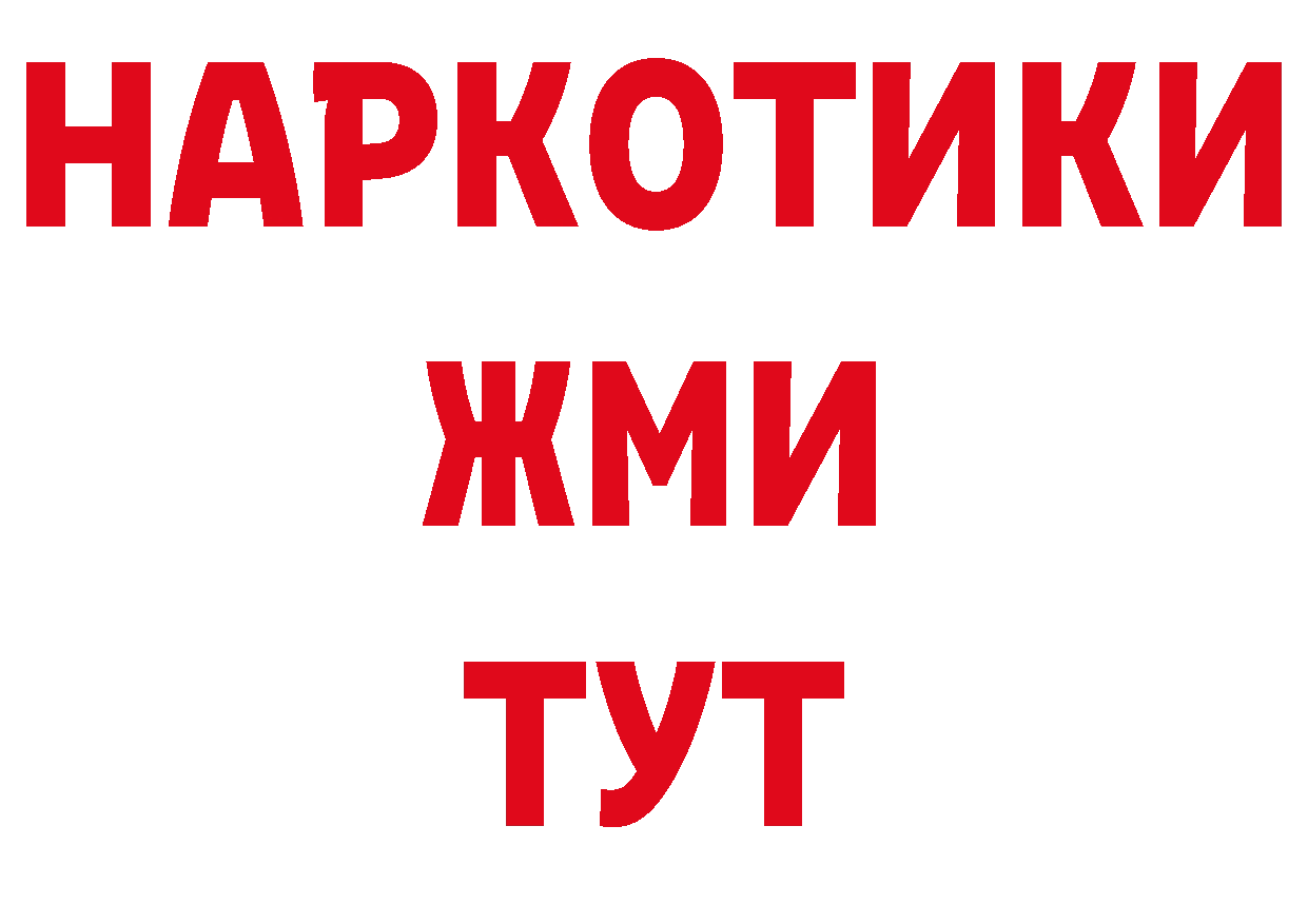 А ПВП Crystall онион это hydra Петровск-Забайкальский